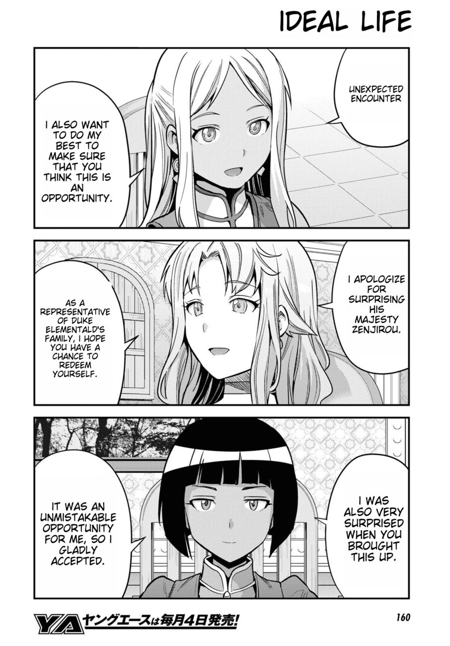 Risou no Himo Seikatsu - Chapter 53 Page 6