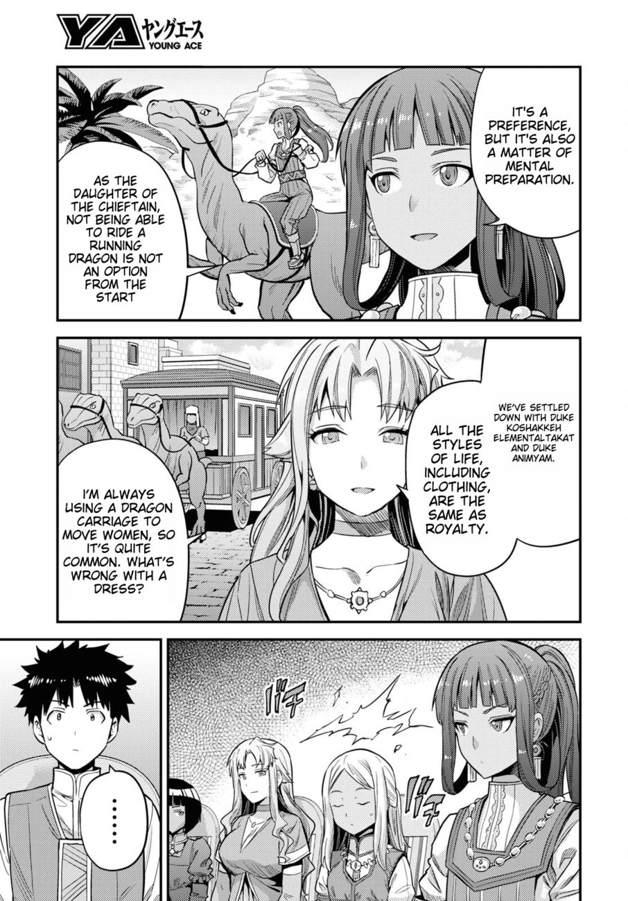 Risou no Himo Seikatsu - Chapter 53 Page 9