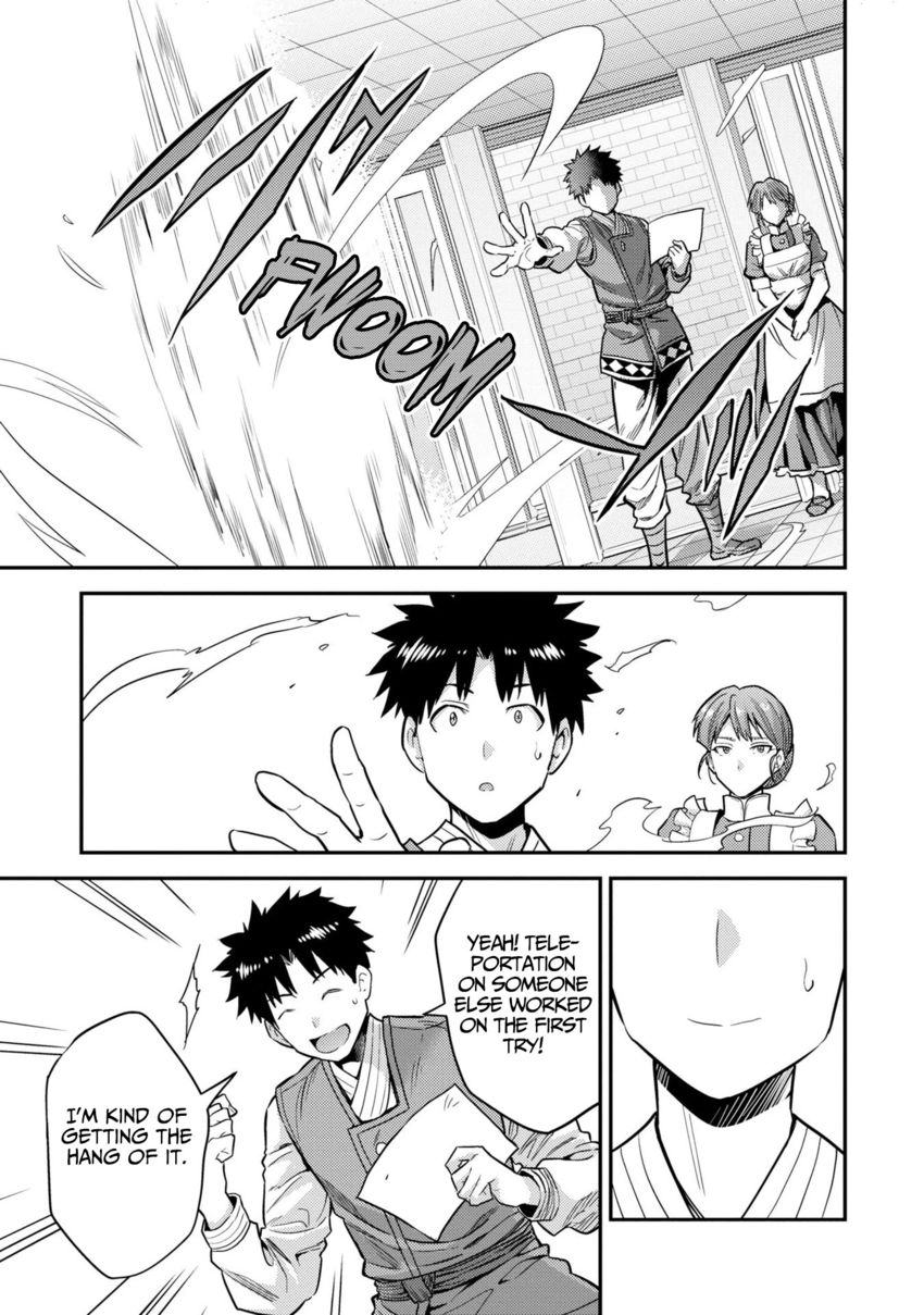 Risou no Himo Seikatsu - Chapter 54 Page 18