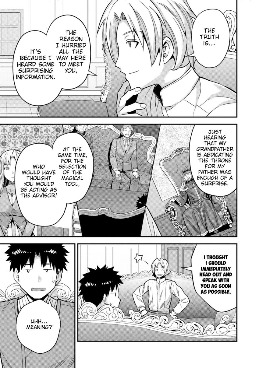 Risou no Himo Seikatsu - Chapter 54 Page 24