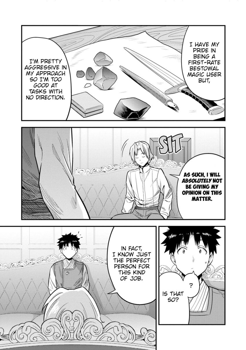 Risou no Himo Seikatsu - Chapter 54 Page 26