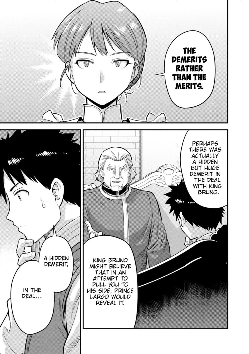 Risou no Himo Seikatsu - Chapter 54 Page 6