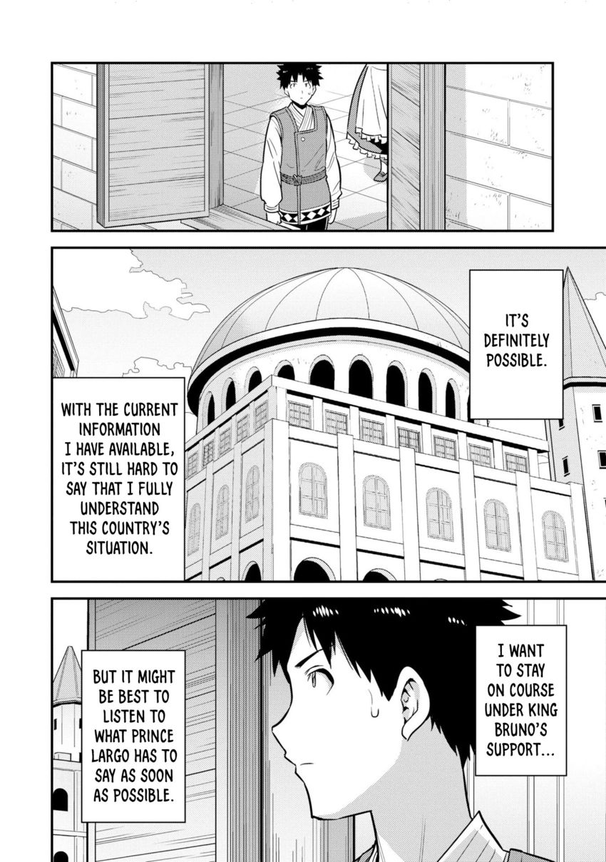 Risou no Himo Seikatsu - Chapter 54 Page 7