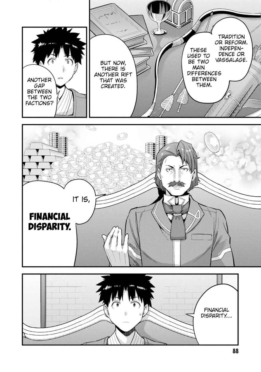 Risou no Himo Seikatsu - Chapter 55 Page 13