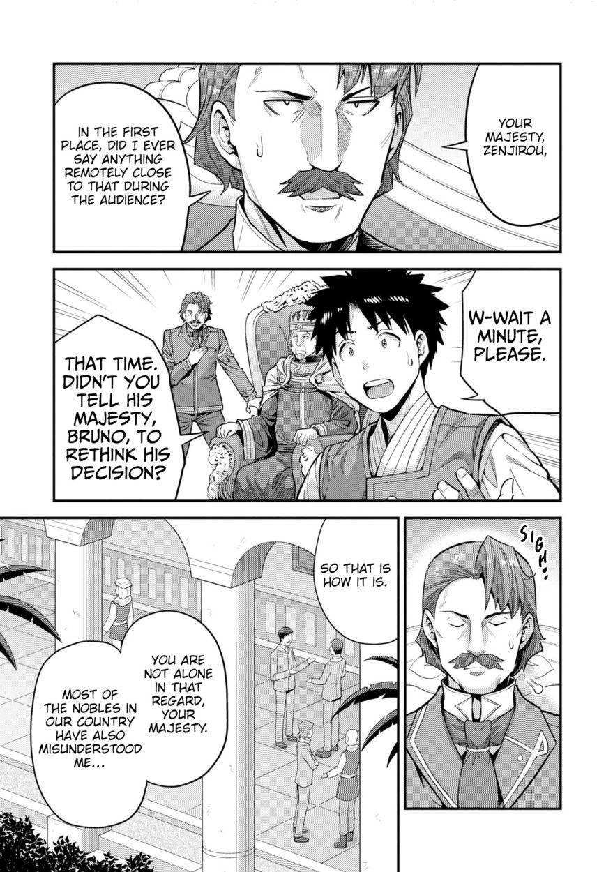 Risou no Himo Seikatsu - Chapter 55 Page 22