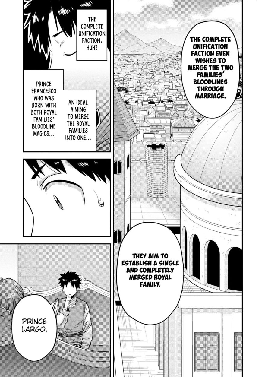 Risou no Himo Seikatsu - Chapter 55 Page 32