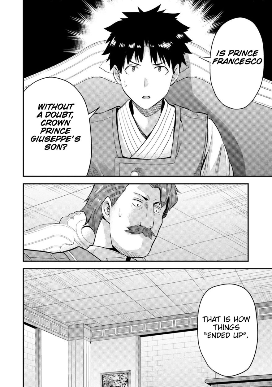 Risou no Himo Seikatsu - Chapter 55 Page 33