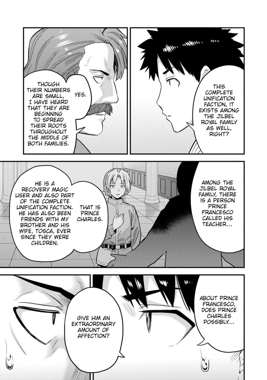 Risou no Himo Seikatsu - Chapter 55 Page 34