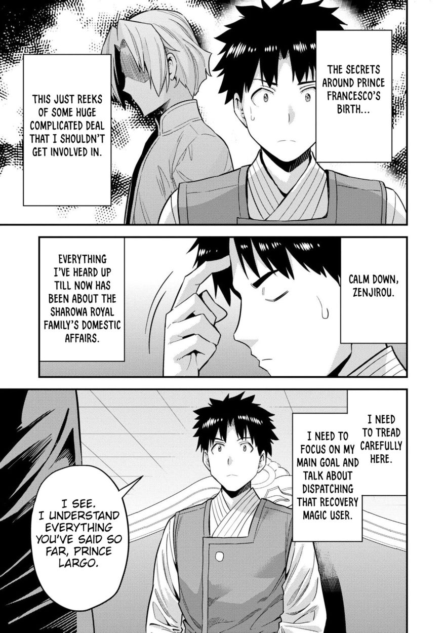 Risou no Himo Seikatsu - Chapter 55 Page 36