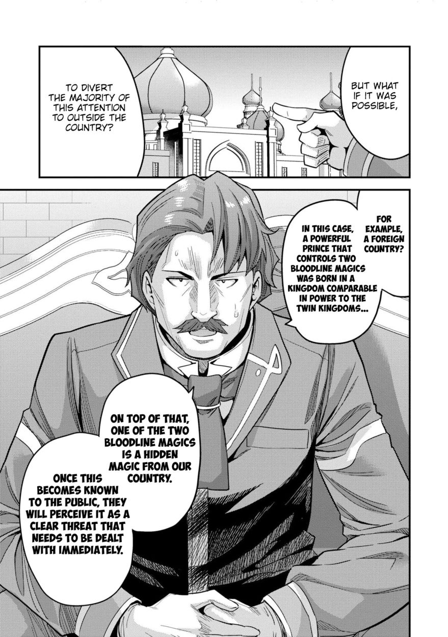 Risou no Himo Seikatsu - Chapter 55 Page 40