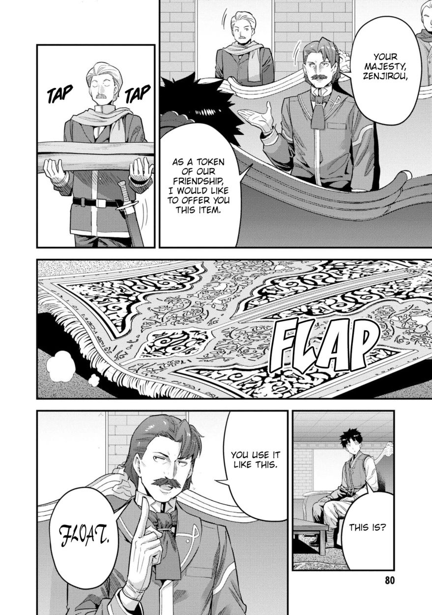 Risou no Himo Seikatsu - Chapter 55 Page 5