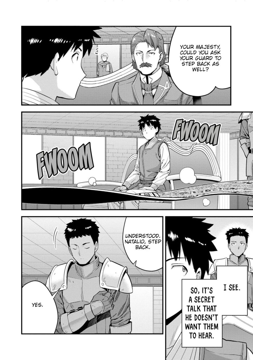 Risou no Himo Seikatsu - Chapter 55 Page 9