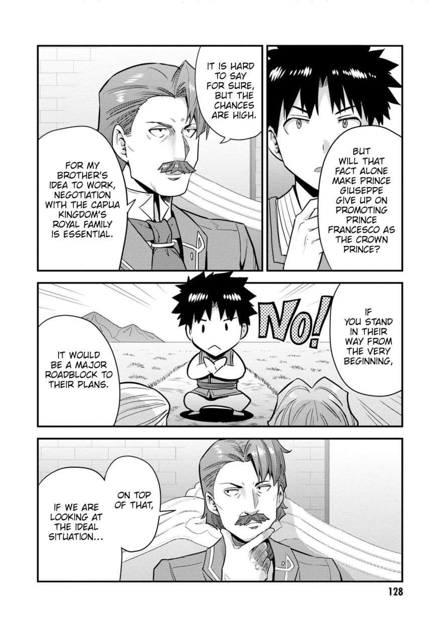 Risou no Himo Seikatsu - Chapter 56 Page 11