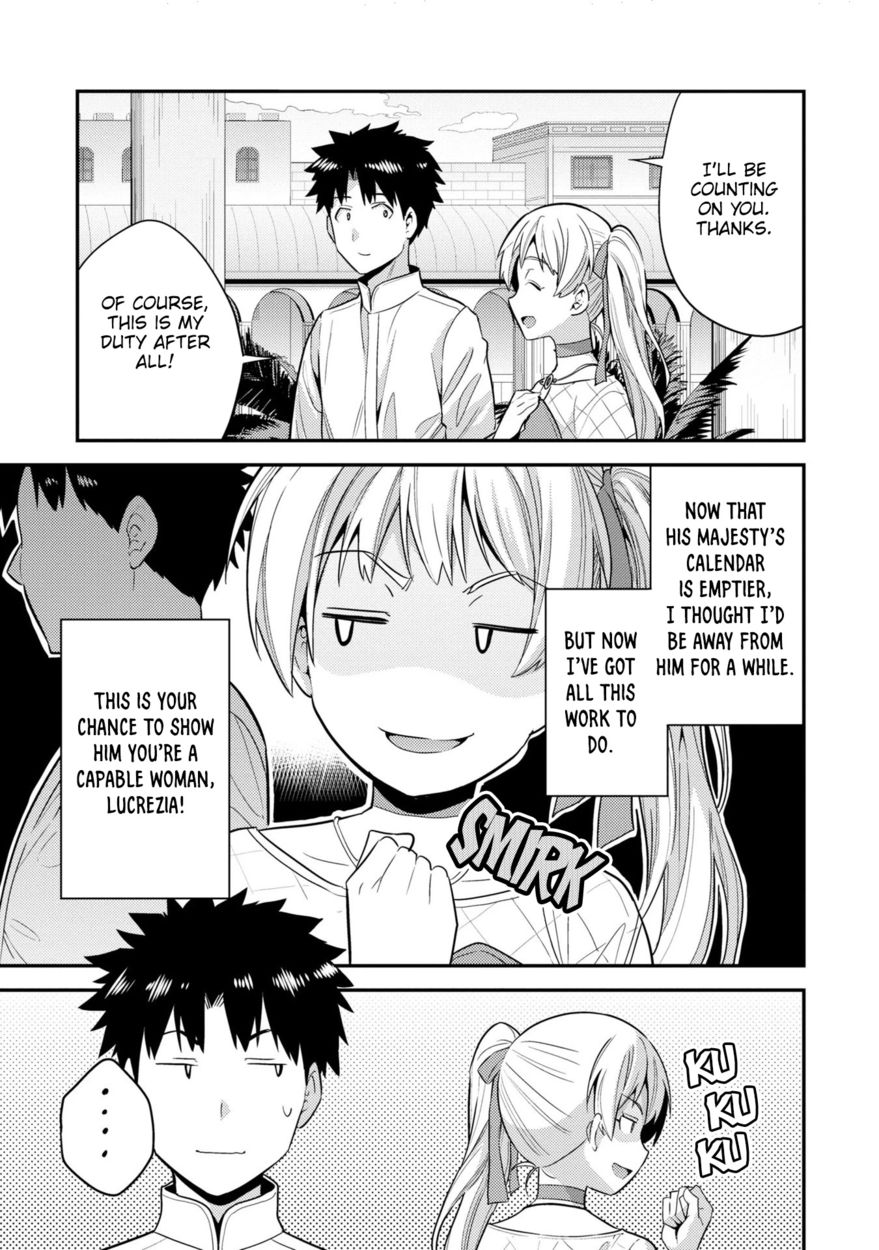 Risou no Himo Seikatsu - Chapter 56 Page 18