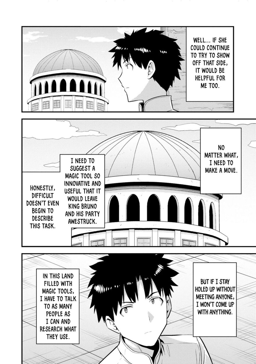 Risou no Himo Seikatsu - Chapter 56 Page 19