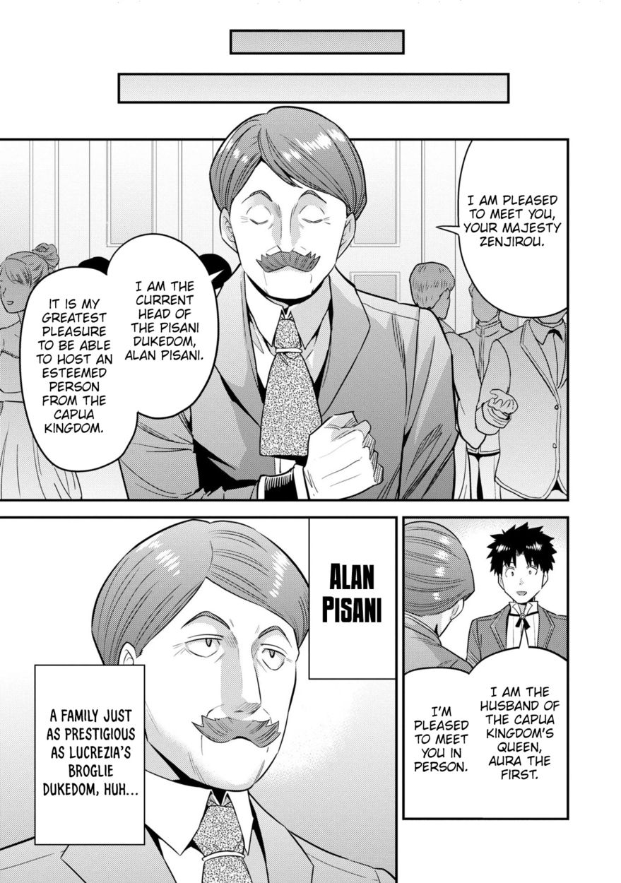 Risou no Himo Seikatsu - Chapter 56 Page 28