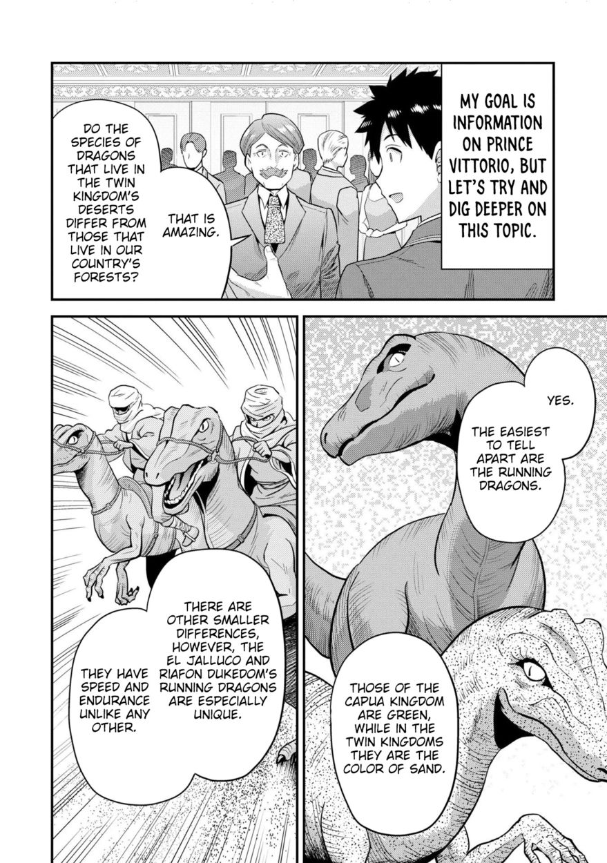 Risou no Himo Seikatsu - Chapter 56 Page 31