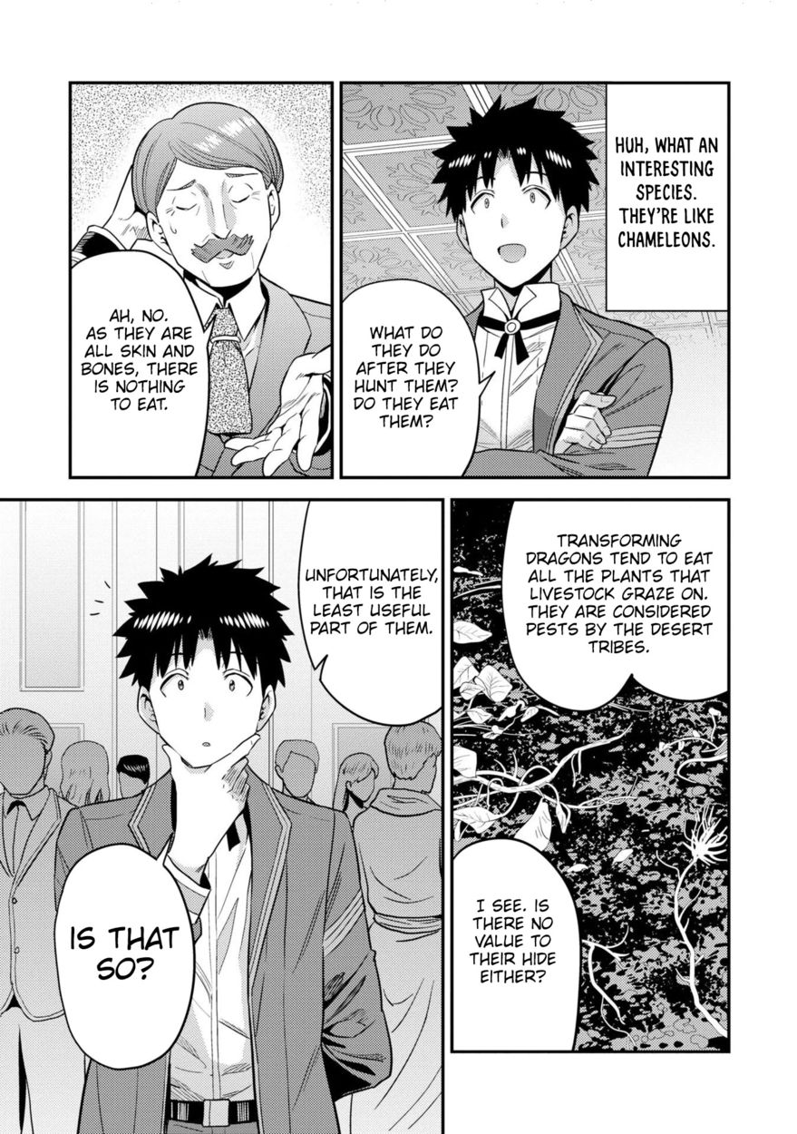 Risou no Himo Seikatsu - Chapter 56 Page 34