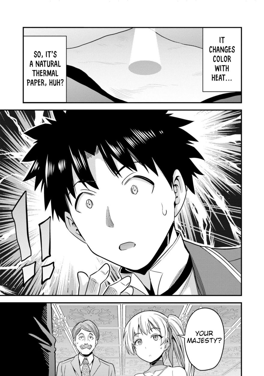 Risou no Himo Seikatsu - Chapter 56 Page 36