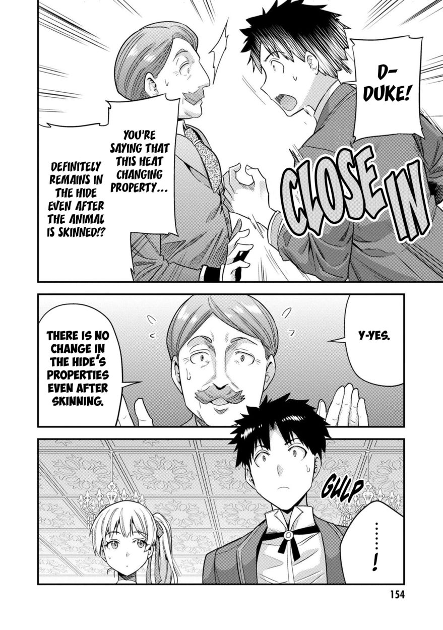 Risou no Himo Seikatsu - Chapter 56 Page 37