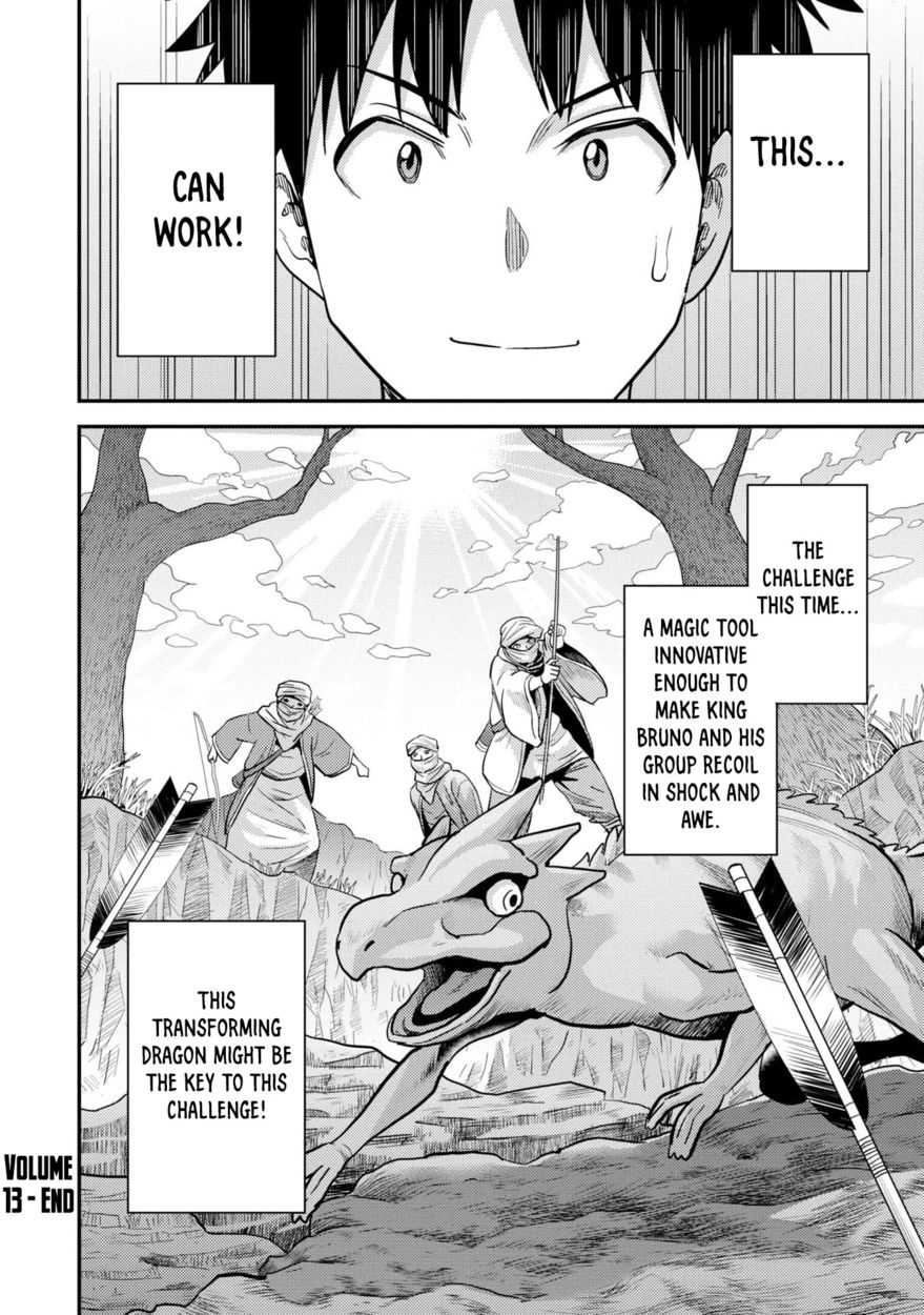 Risou no Himo Seikatsu - Chapter 56 Page 39