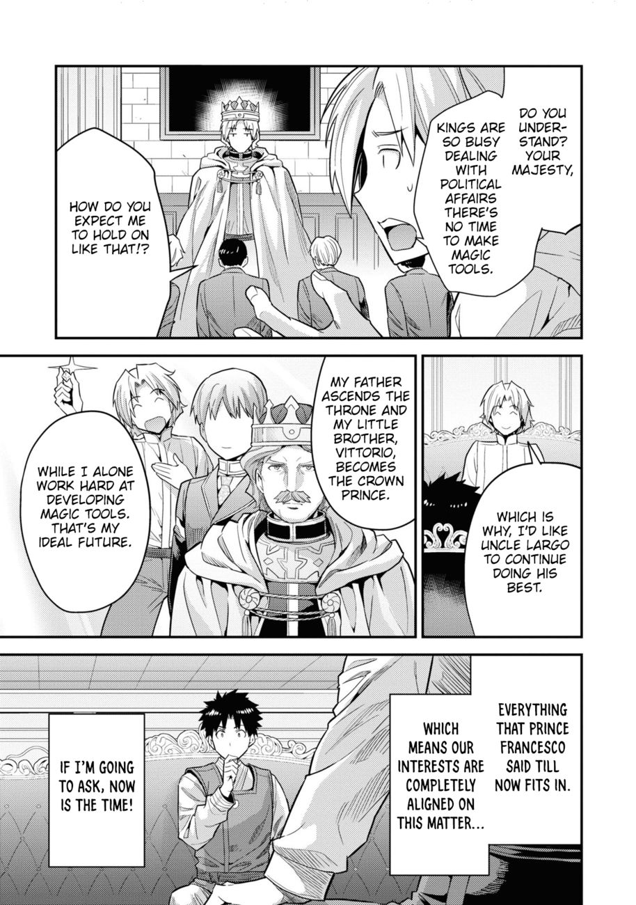 Risou no Himo Seikatsu - Chapter 57 Page 22