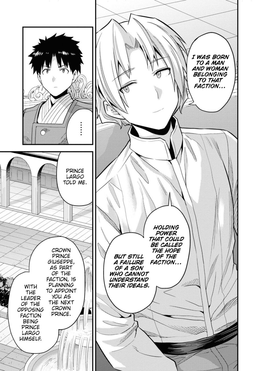 Risou no Himo Seikatsu - Chapter 57 Page 24