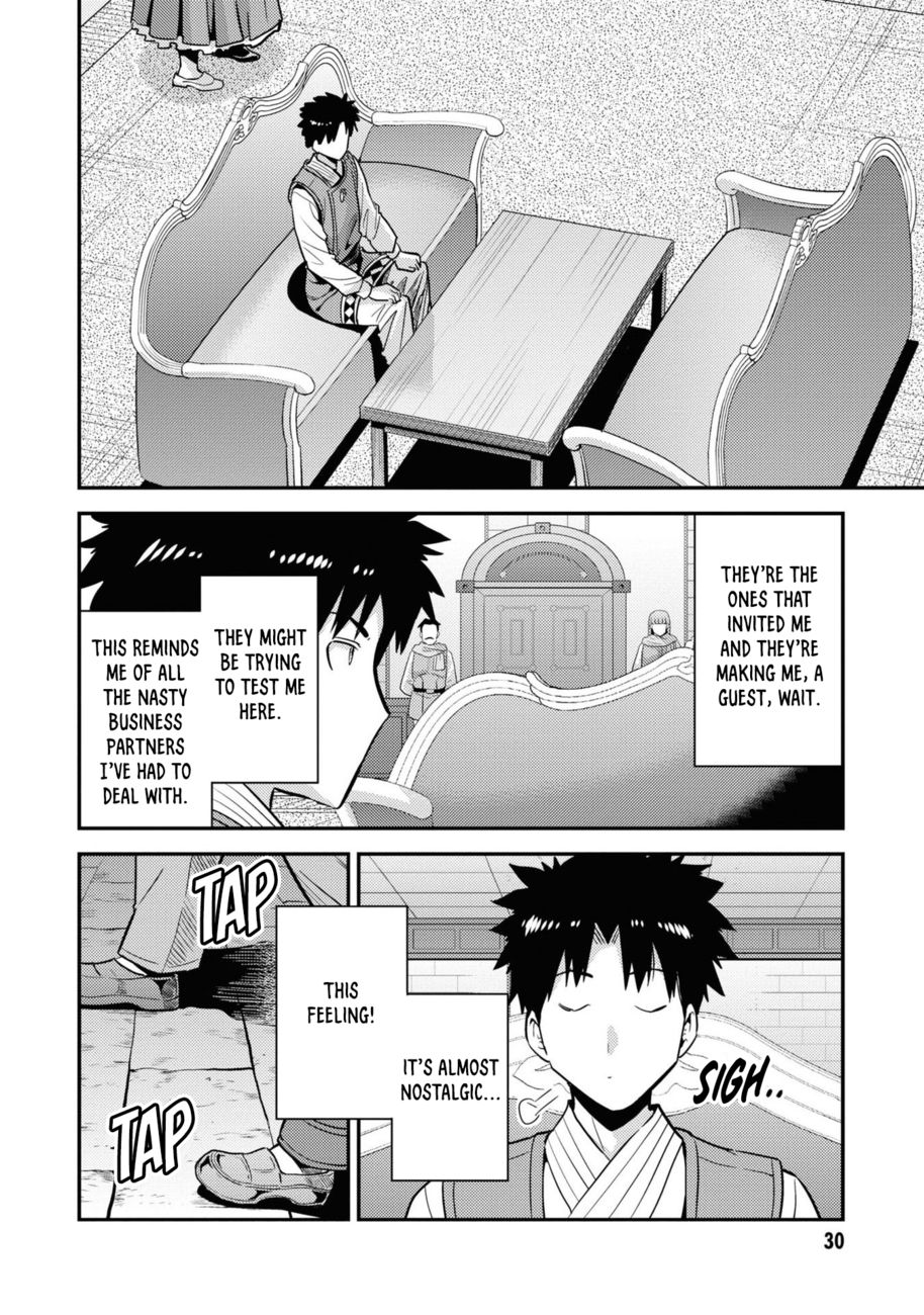 Risou no Himo Seikatsu - Chapter 57 Page 29