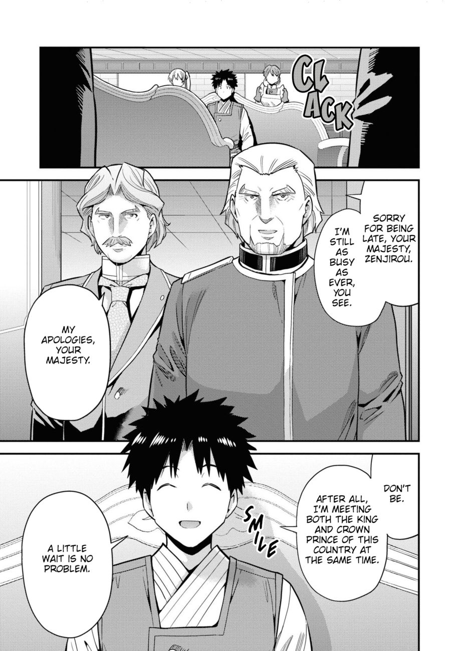 Risou no Himo Seikatsu - Chapter 57 Page 30