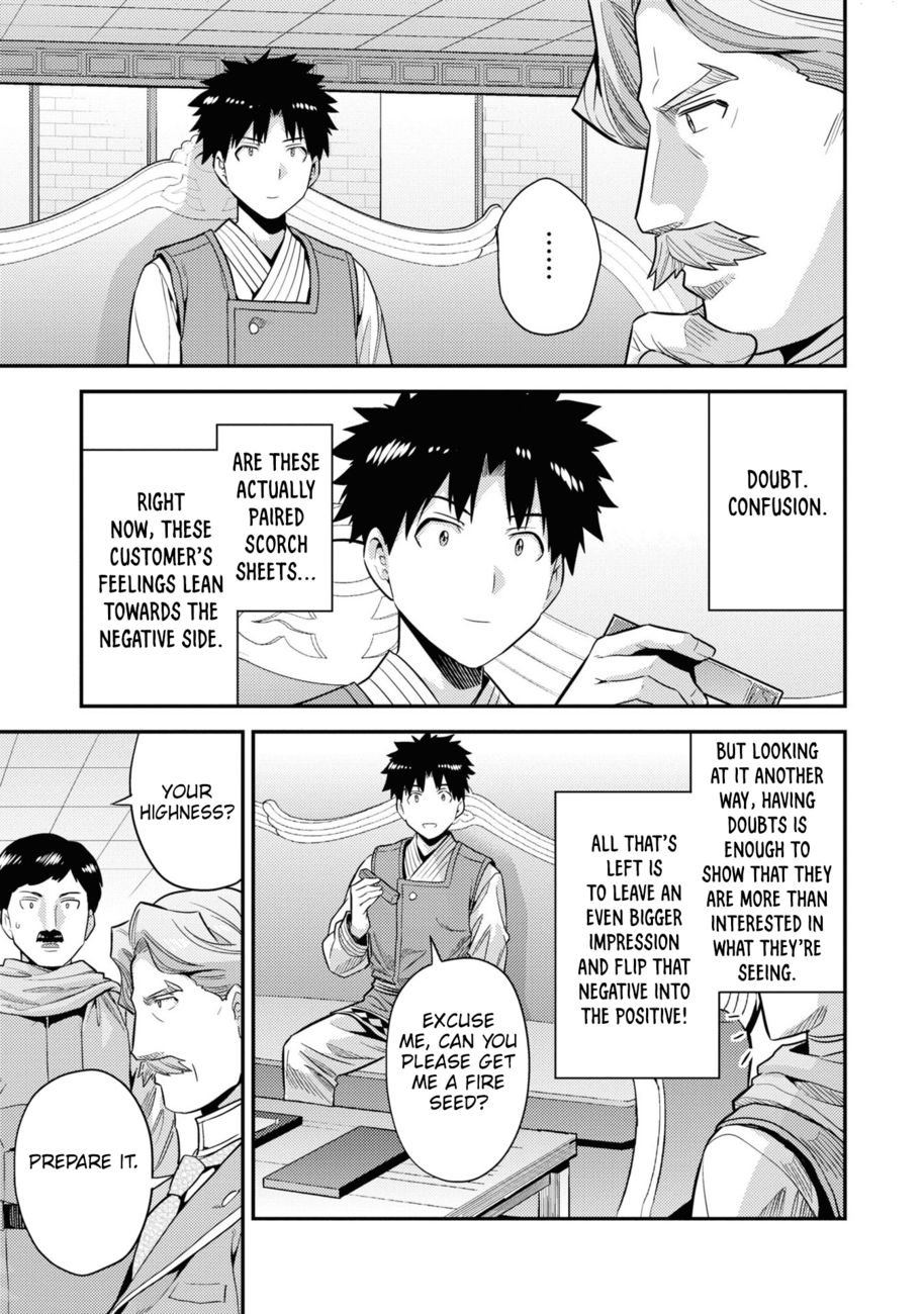 Risou no Himo Seikatsu - Chapter 57 Page 38