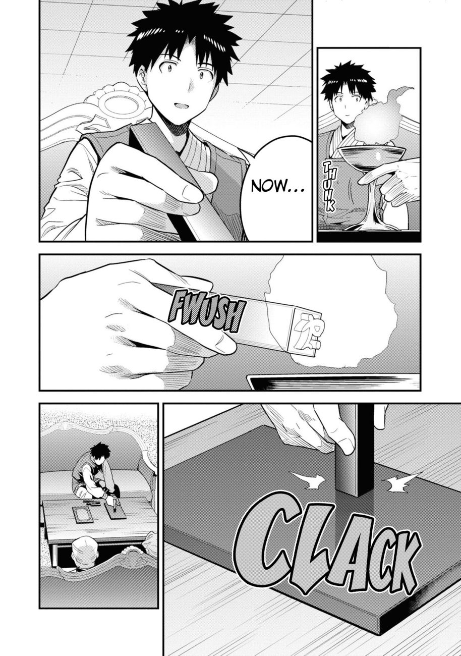 Risou no Himo Seikatsu - Chapter 57 Page 39