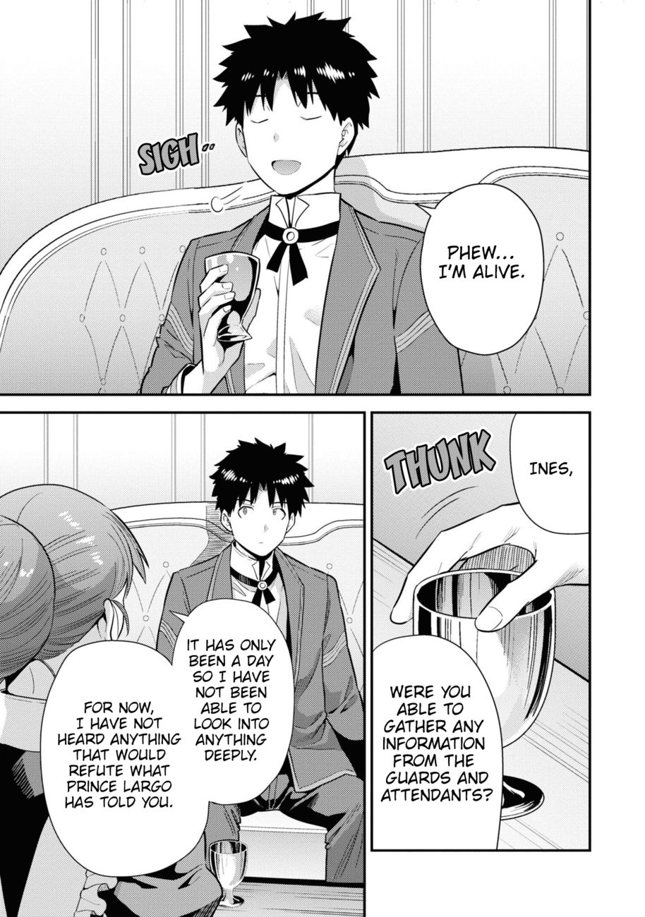 Risou no Himo Seikatsu - Chapter 57 Page 8