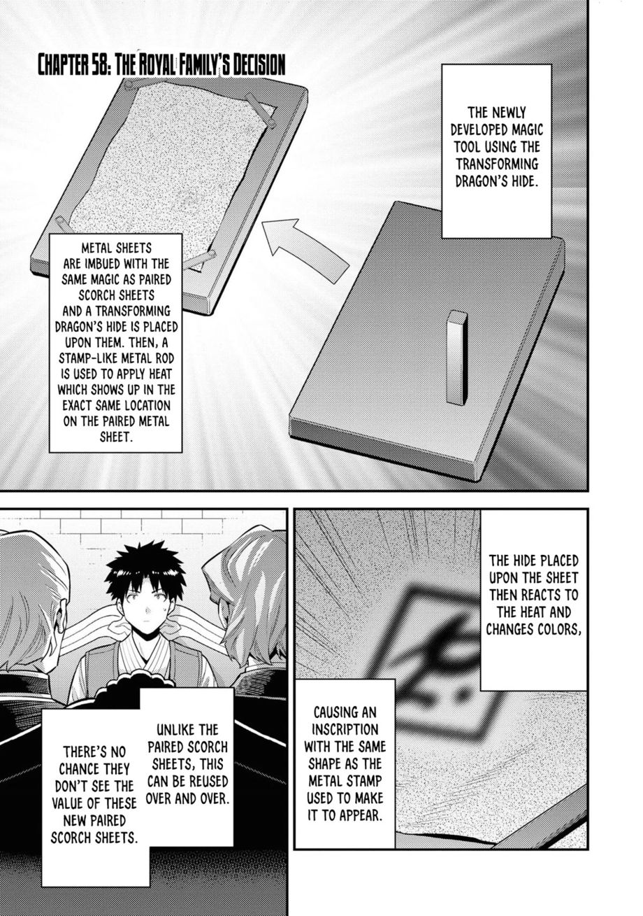 Risou no Himo Seikatsu - Chapter 58 Page 2