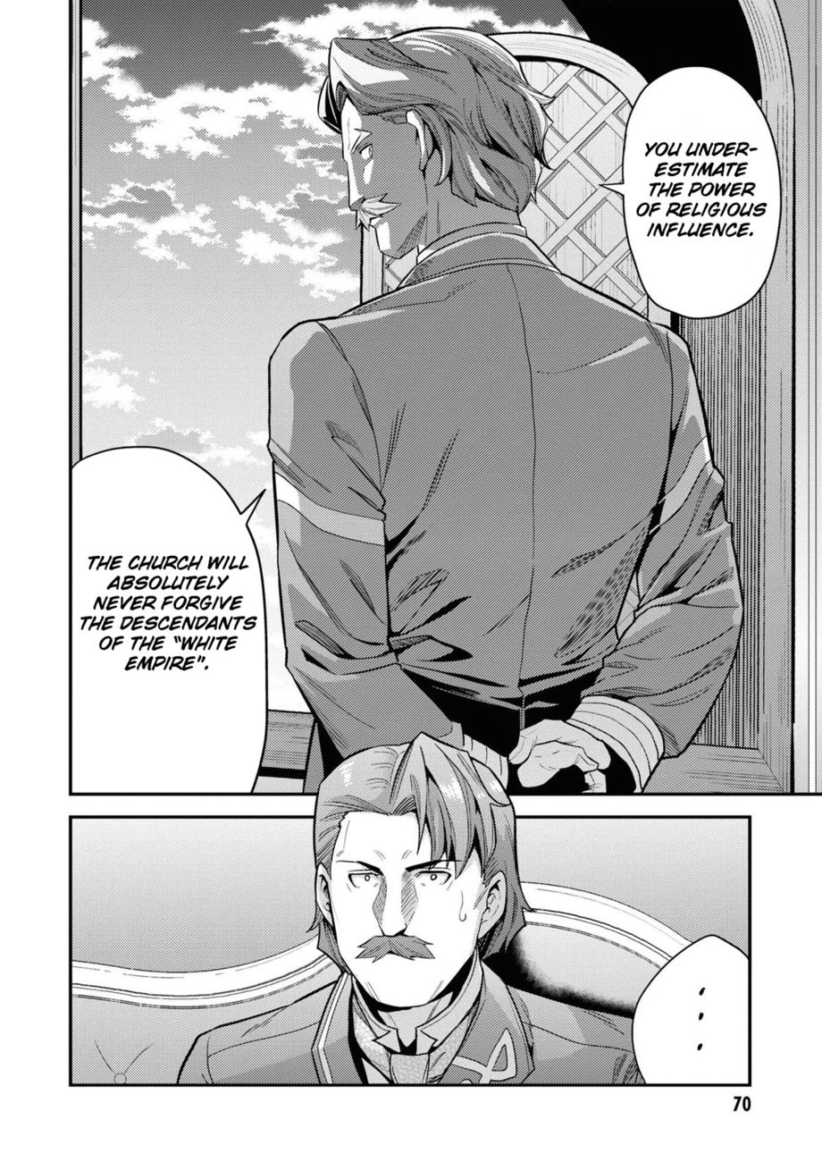 Risou no Himo Seikatsu - Chapter 58 Page 23