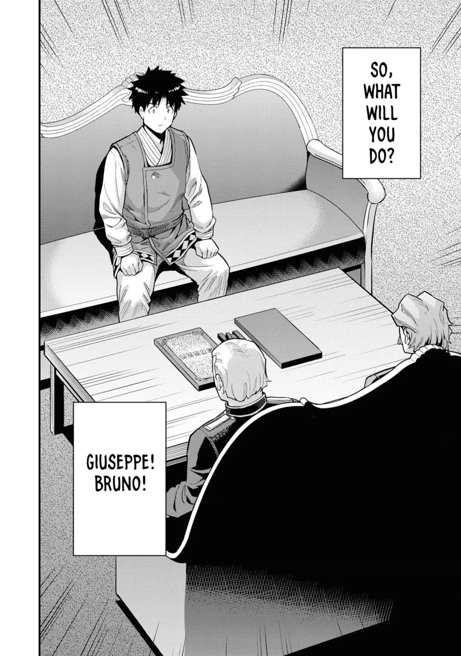 Risou no Himo Seikatsu - Chapter 58 Page 3