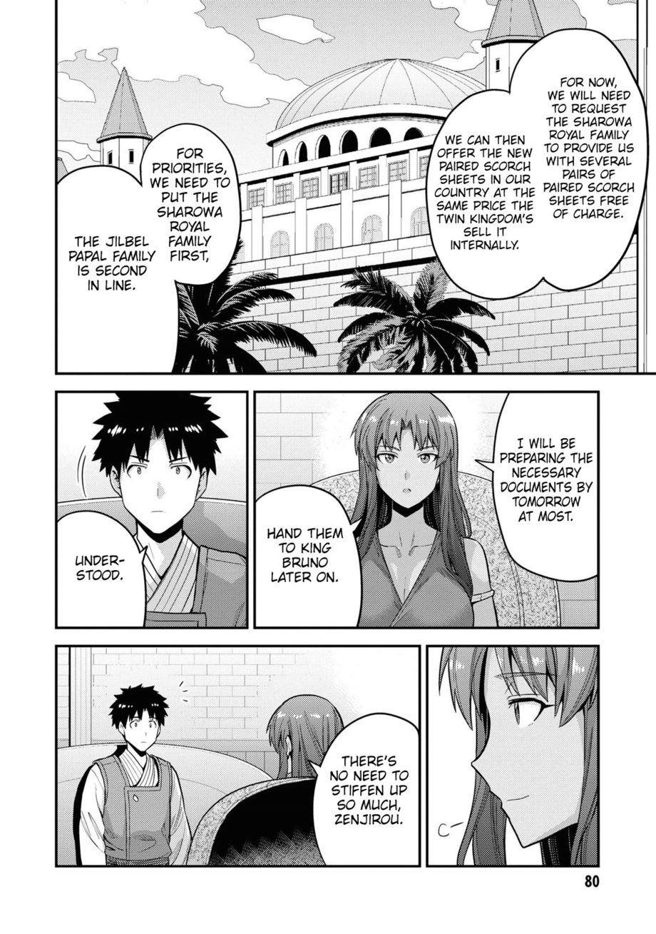 Risou no Himo Seikatsu - Chapter 58 Page 33