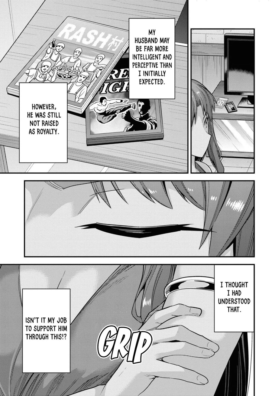 Risou no Himo Seikatsu - Chapter 58 Page 36