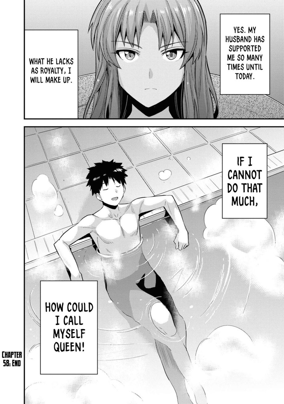 Risou no Himo Seikatsu - Chapter 58 Page 37