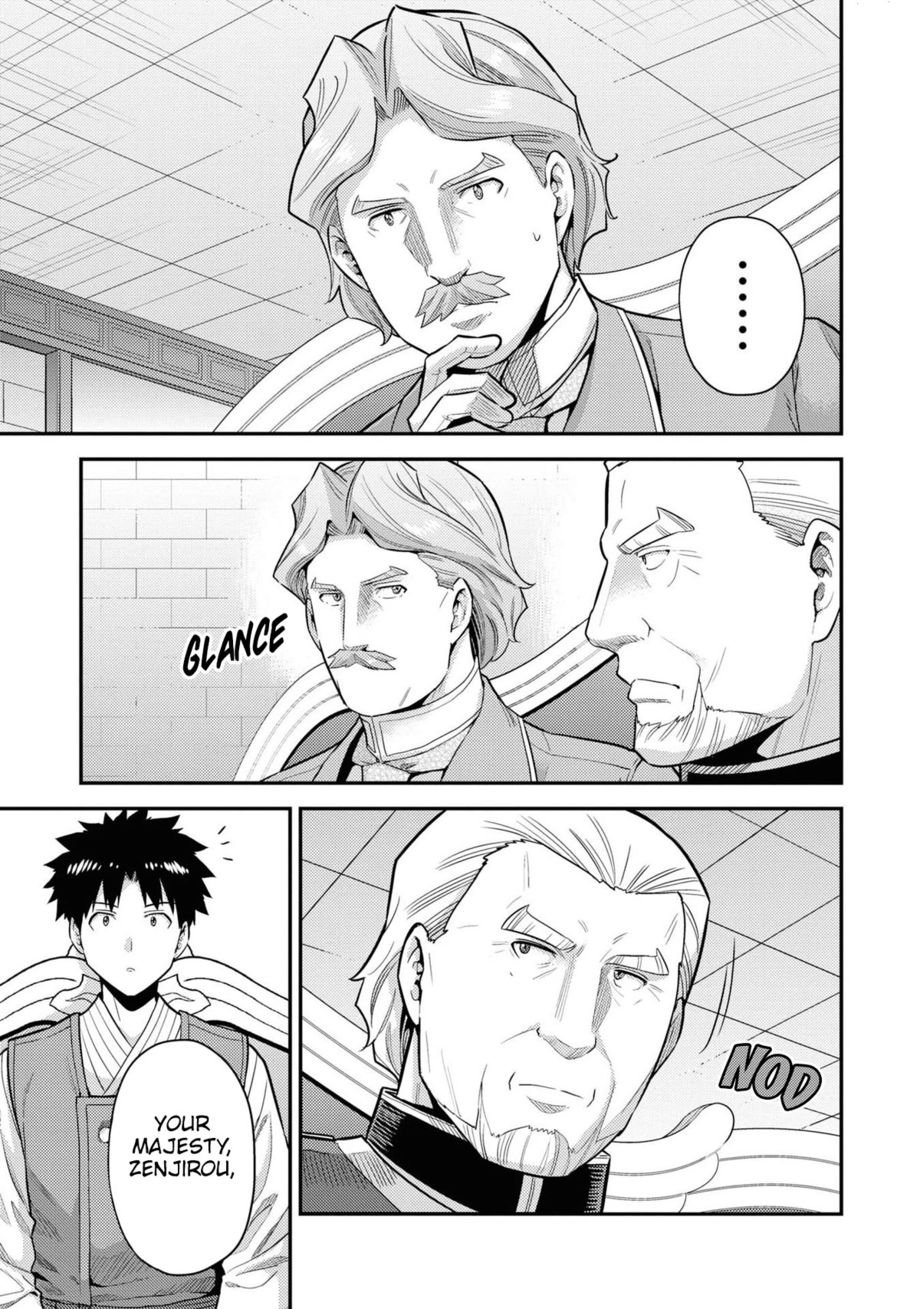 Risou no Himo Seikatsu - Chapter 58 Page 4