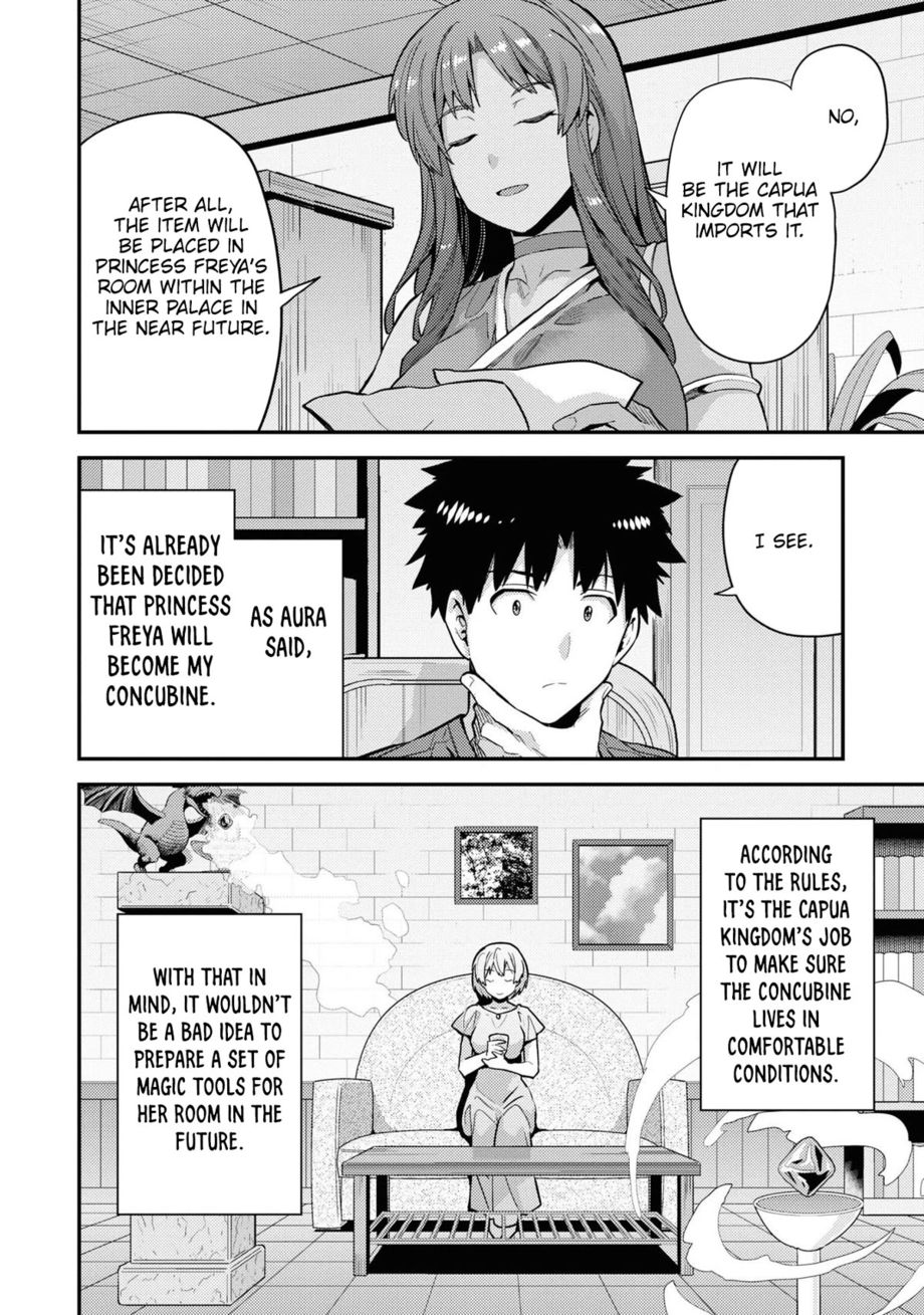 Risou no Himo Seikatsu - Chapter 59 Page 15