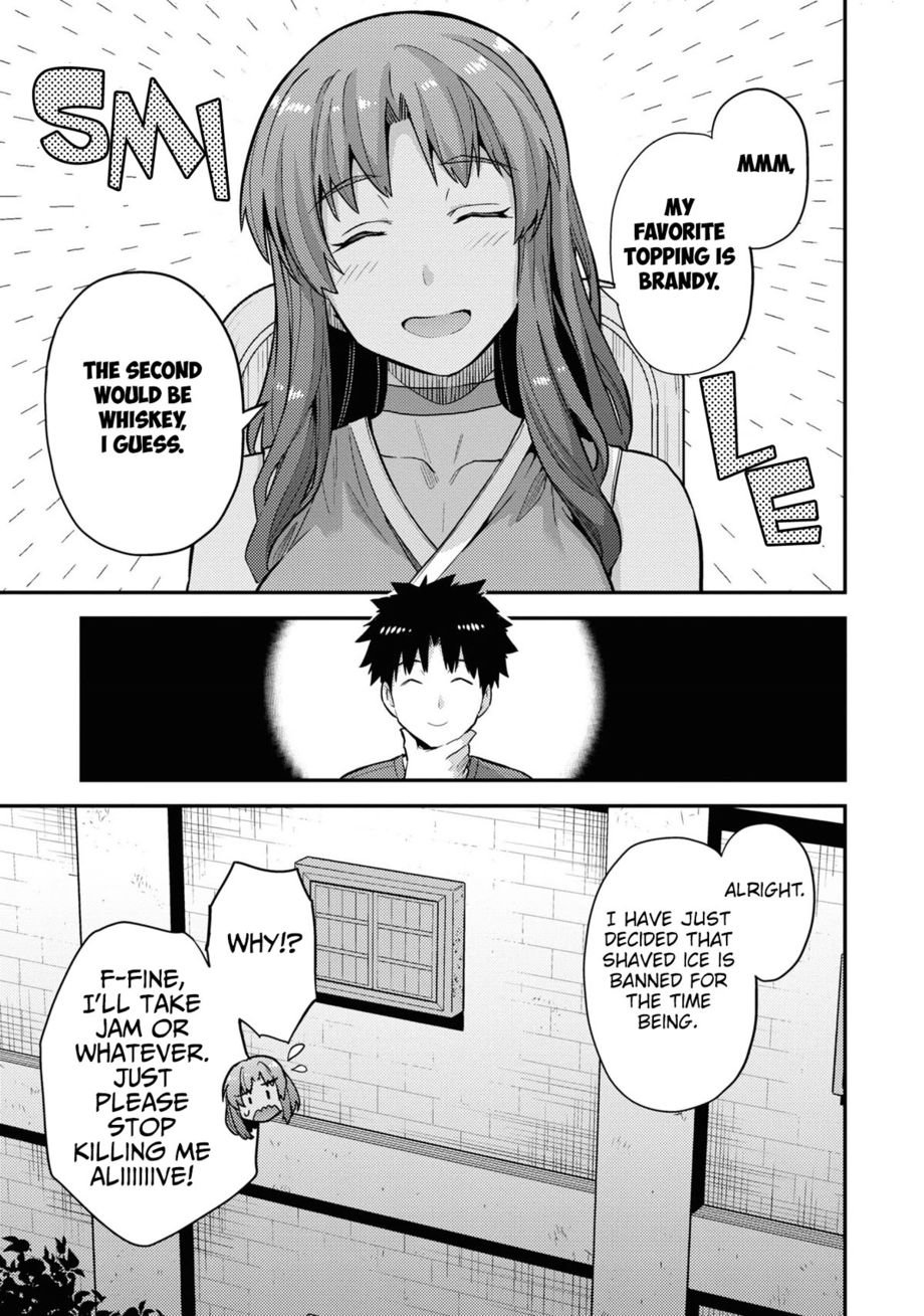 Risou no Himo Seikatsu - Chapter 59 Page 22