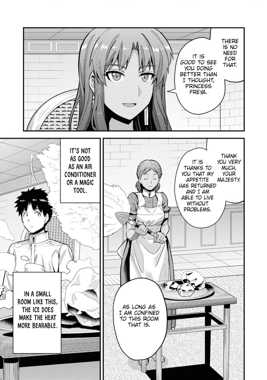 Risou no Himo Seikatsu - Chapter 59 Page 24