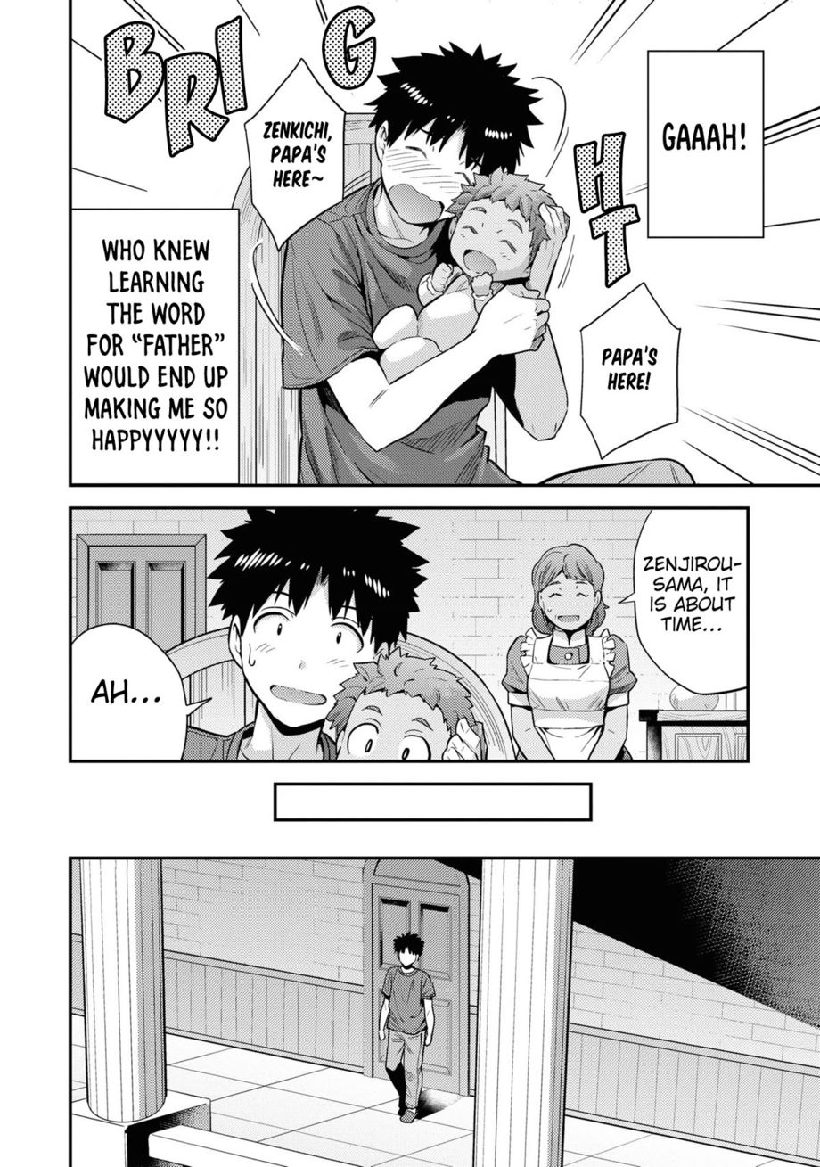 Risou no Himo Seikatsu - Chapter 59 Page 5