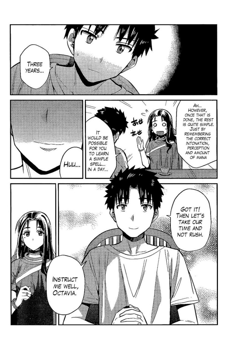 Risou no Himo Seikatsu - Chapter 6 Page 21