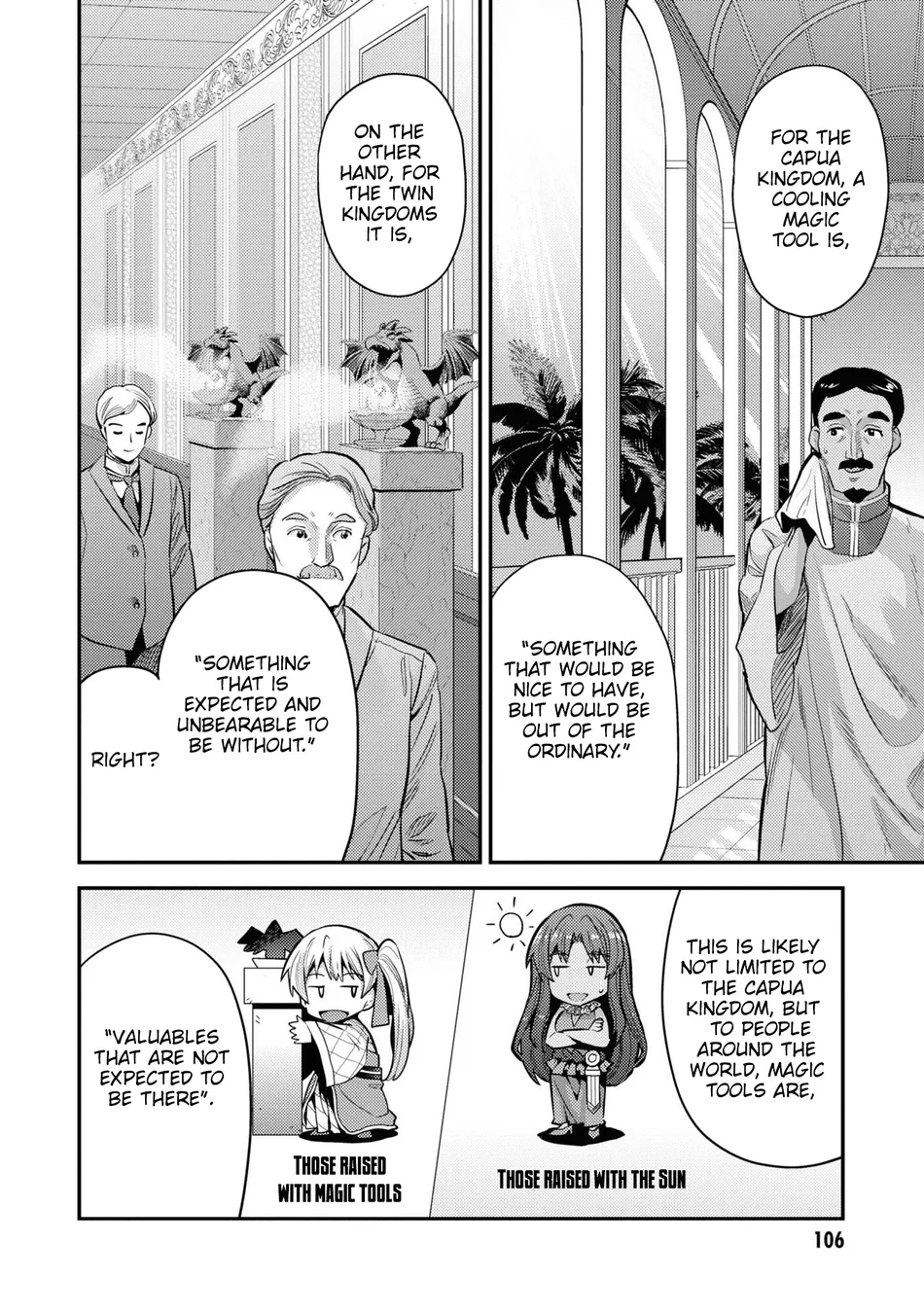 Risou no Himo Seikatsu - Chapter 67 Page 23