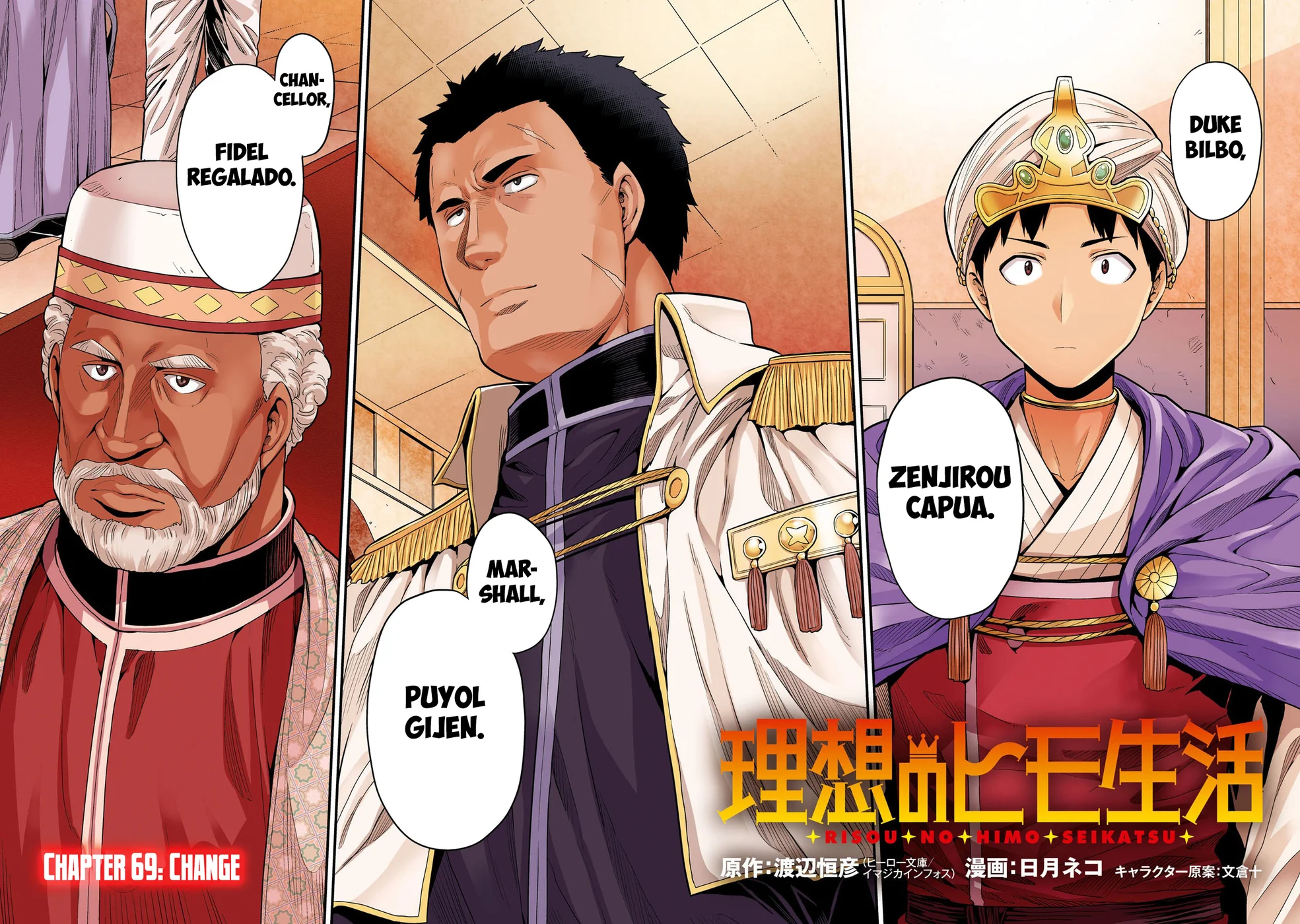 Risou no Himo Seikatsu - Chapter 69 Page 5