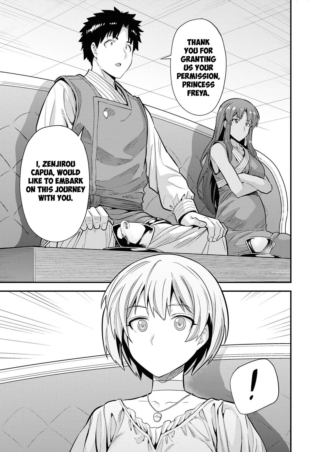 Risou no Himo Seikatsu - Chapter 71 Page 15