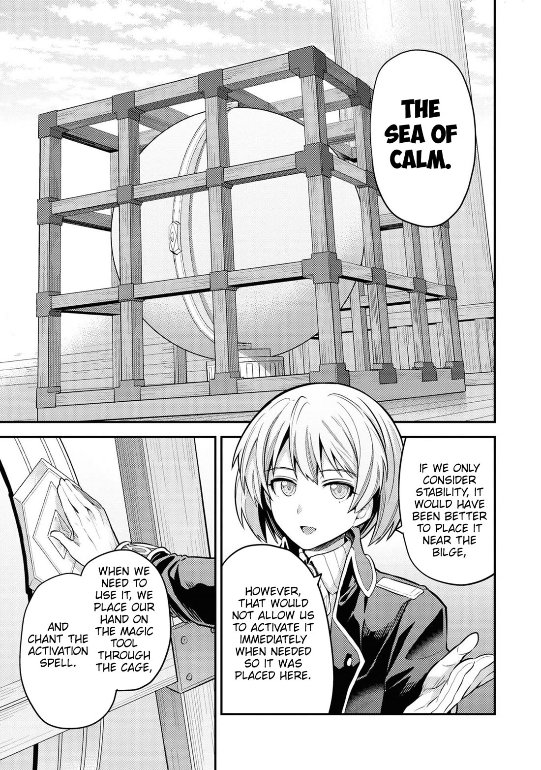 Risou no Himo Seikatsu - Chapter 75 Page 6