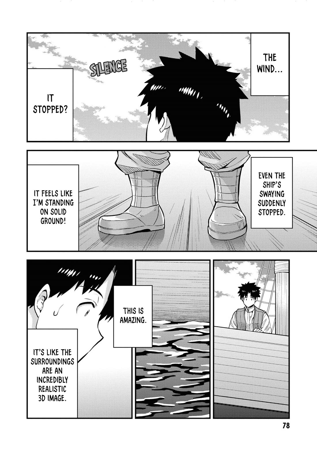 Risou no Himo Seikatsu - Chapter 75 Page 9