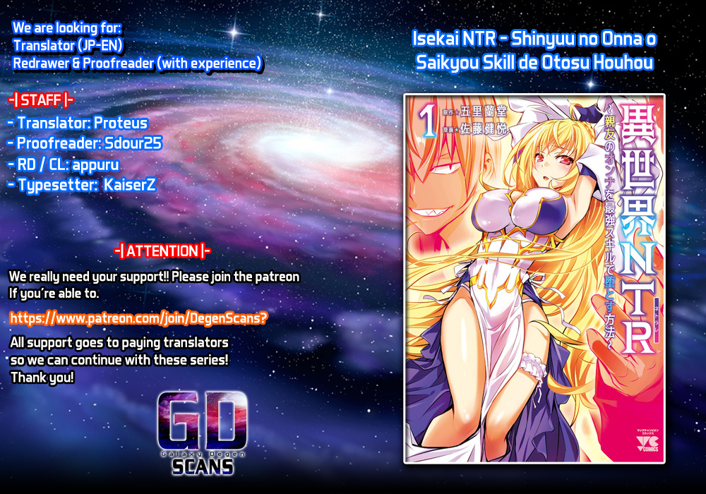 Isekai NTR: Shinyuu no Onna wo Saikyou Skill de Otosu Houhou - Chapter 15 Page 1
